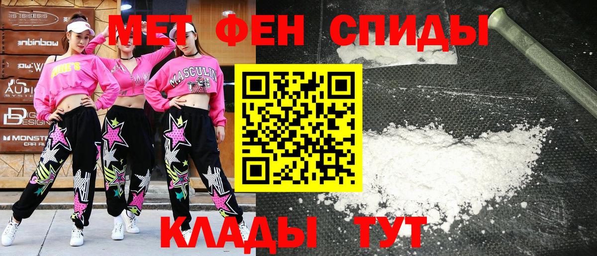 АМФЕТАМИН  Вход с VPN  Карасук  АМФ VHQ 