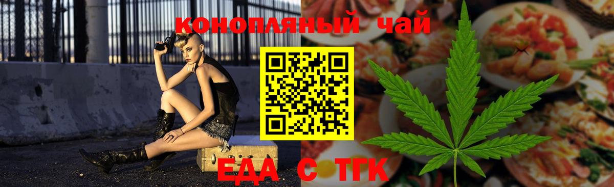 Карасук  Еда ТГК марихуана  Вход с VPN 