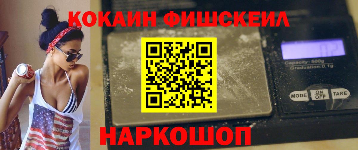 COCAIN 97%  Вход с VPN  Карасук 