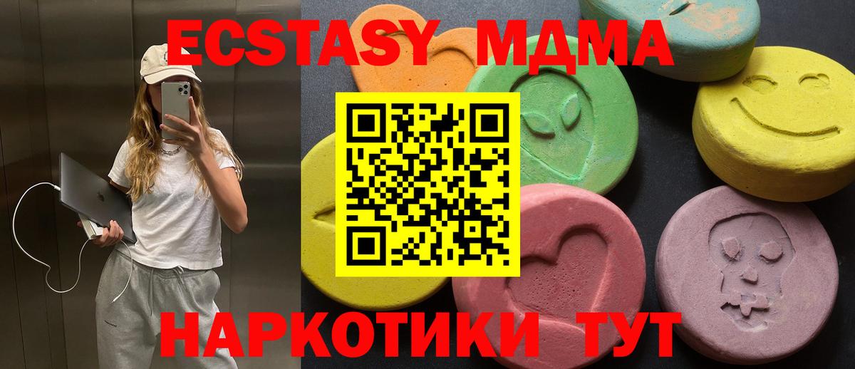 Экстази 99% Карасук