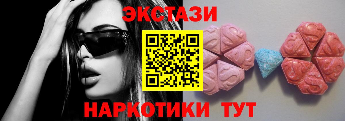 Карасук  Ecstasy Punisher  Вход с VPN 