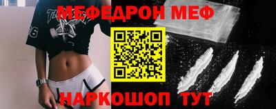 мет Кандалакша