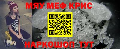 мет Канаш