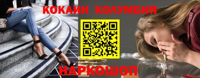 мет Кандалакша