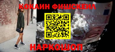 молекула духа Камышлов