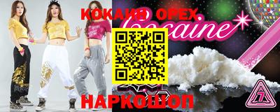мет Кандалакша