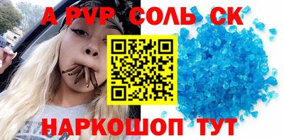 мет Канаш