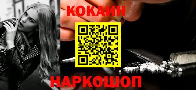 мет Канаш