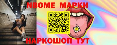 мет Кандалакша