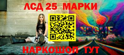 молекула духа Камышлов