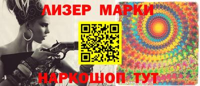 молекула духа Камышлов