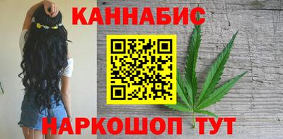 мет Канаш
