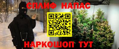 мет Кандалакша