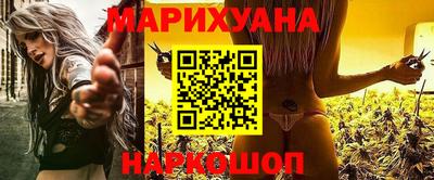 молекула духа Камышлов