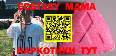 молекула духа Камышлов
