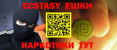 мет Канаш