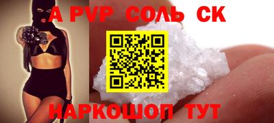 мет Канаш