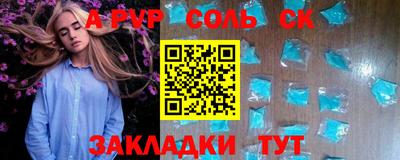 мет Канаш
