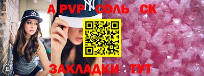 мет Канаш