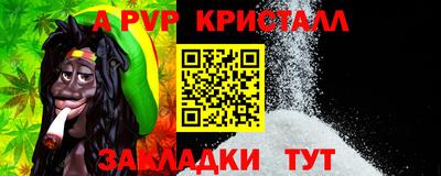 мет Канаш