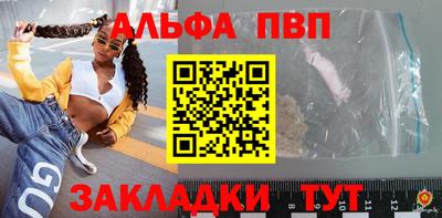 молекула духа Камышлов