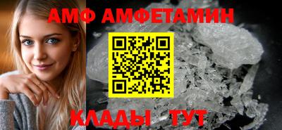 мет Кандалакша