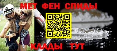 молекула духа Камышлов