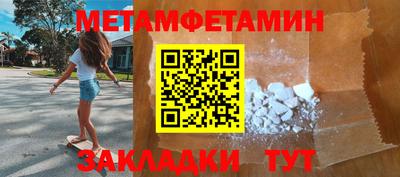 мет Кандалакша