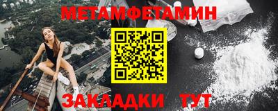 мет Кандалакша