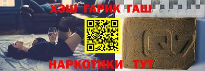 молекула духа Камышлов