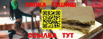 мет Канаш