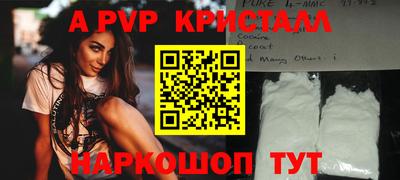 молекула духа Камышлов