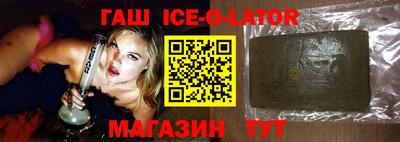мет Канаш