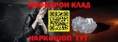 молекула духа Камышлов
