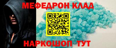 мет Канаш