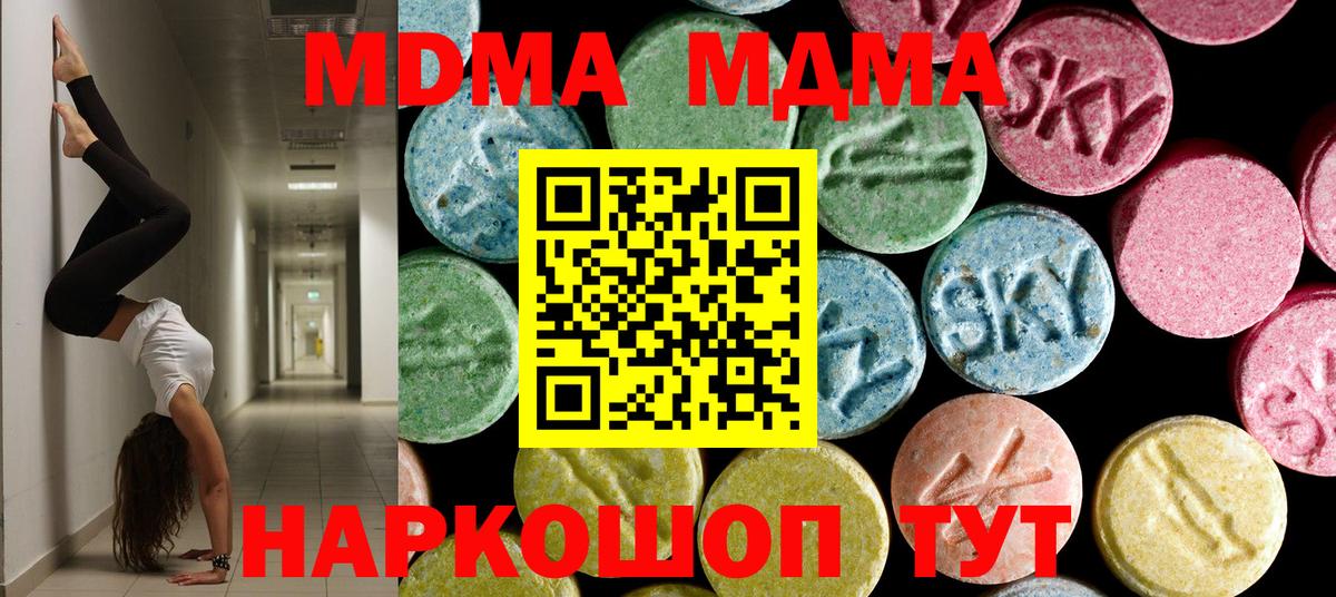 MDMA VHQ Карасук