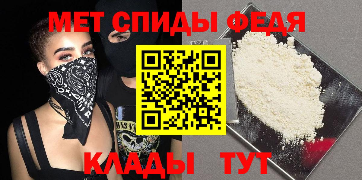 Метамфетамин Декстрометамфетамин 99.9% Карасук