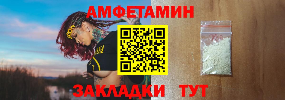 МЕТАМФЕТАМИН  Первитин кристалл  Вход с VPN  Карасук 