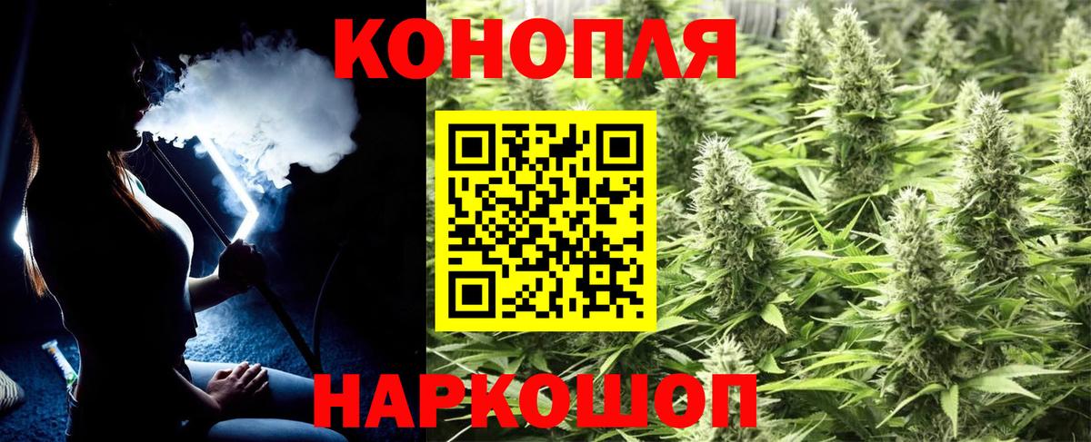 Канабис Amnesia  Каннабис LSD WEED  МАРИХУАНА SATIVA & INDICA  Карасук  Шишки марихуана ГИДРОПОН  Вход с VPN 